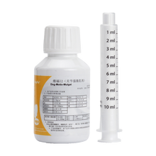 德国维氏维福i2关节强微乳剂猫咪狗狗关节损伤髌骨脱位骨折修复抗炎药宠物健骨补钙 关节强维福I2(关节强微乳剂100ML)