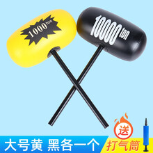 抖球游戏道具公鸡下蛋抖乒乓球幼儿园趣味亲子游戏团队年会节目 一黑一黄