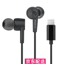 派乐威PALOVUE入耳式耳机苹果MFi认证扁口适用于苹果iPhone7/8/X/11/P/X/12 PV1轻巧苹果游戏耳机黑色
