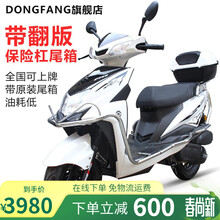 中国摩托车 价格 图片 品牌 怎么样 京东商城 中国摩托车 价格 图片 品牌 怎么样 京东商城