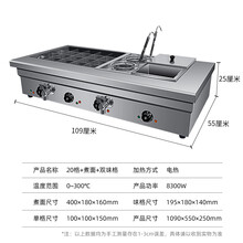 20格关东煮机器商用电热大容量麻辣烫锅煮面烫菜串串香设备锅 黄色