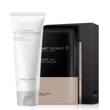 男士护肤品套装洁面乳补水保湿控油面霜面膜细致毛孔洗面奶海洋洁面皂学生化妆品礼盒套装 懒人美肤白皙套装（洗面奶+面膜1盒）