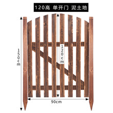 公鹤（MaleCrane）花园栅栏门庭院围栏篱笆门室外 木门户外家用实木双开门网格门 90宽单开栅栏门(泥土地)
