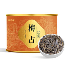 福茗源梅占红茶 花果香特级60g罐装新茶叶自己喝春茶单芽武夷山红茶