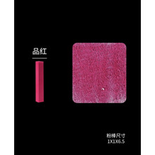 Jron绒面鞋粉磨砂鞋粉粉红色鞋粉橘粉色鞋粉淡粉色鞋粉紫色鞋粉松糕鞋补色鞋粉磨砂粉桃红色鞋粉雪地靴鞋 品红色+刷子+定色水+上色海绵