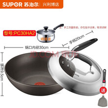 苏泊尔 SUPOR 炒锅升级款火红点4代钛金刚无油烟不粘炒菜锅钢化玻璃盖锅具 明火电磁炉通用 PC30HA2-30CM(适用2-4人)
