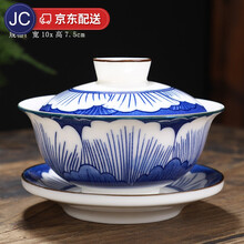 德化手绘青花三才盖碗白瓷功夫茶具送礼伴手礼可定制logo 牡丹三才盖碗