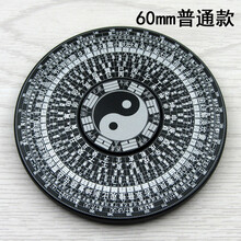 指尖陀螺金属罗盘太极减压神器风水罗盘八卦64卦三合先天后天易经 风水罗盘黑色 小黑盖