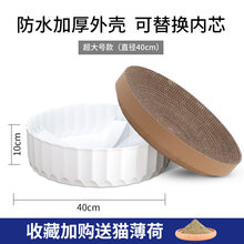 疯狂的小狗 猫抓板猫窝一体磨爪器瓦楞纸不掉屑猫抓盆大号猫爪板耐用猫咪玩具 【窝抓板一体】2合1-蛋糕抓板(加购 优先发货)