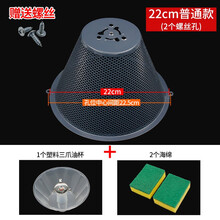 萃英天城 通用抽油烟机配件 老式款油网 万和 美的 康宝 滤网 网罩 过滤网 吸油烟机配件22 25 【两孔】22cm漆面款套餐B