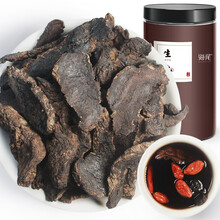 海尾 正宗生地黄 生地片生地干500克