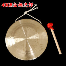 秦翔36cm铜锣40至80公分开道锣庆典锣鼓抄锣活动开业锣配锣架乐器 40cm全金色锣+锣锤