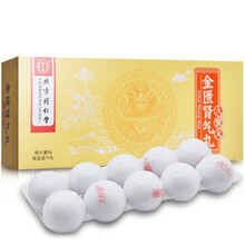 10盒优惠装 同仁堂 金匮肾气丸 6g*10丸 大蜜丸非浓缩丸 温补肾阳 非五子衍宗丸六味地黄丸