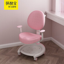 萌酷宝 儿童学习椅小学生初中生高中生家用学习椅写字椅凳可升降人体工学椅重力琐止带扶手F1 F1护脊椅（带扶手）萌粉