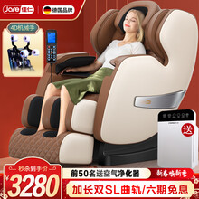 德国佳仁（JARE）按摩椅SL导轨全自动家用全身按摩椅太空舱零重力电动老人用按摩椅 奢华款+双SL曲轨+U型枕+艾草热敷