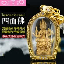 四面佛佛牌 商品搜索 京东