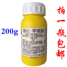 天津施普乐利达壮45%矮壮·甲哌鎓 棉花调节生长农药 200g