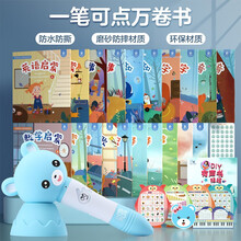 贝灵 幼儿点读笔  0-5岁 早教启蒙基础套装  早教机故事机儿童学习机宝宝益智玩具生日礼物 蓝色16G点读笔20本书4张挂图1千个DIY贴纸