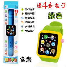 【】儿童玩具手表能音乐电话玩具手机触屏男孩女孩早教机 绿色(盒装)送4套电子