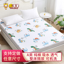 虎洋洋（HuYangYang)席梦思保护床罩隔尿垫婴儿防水床单可洗超大号加棉透气防水床笠床垫 呆萌恐龙【床笠款】纯棉吸水透气 180*200CM