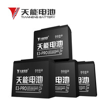 天能48V20AH电动车电池6-DZF-21.6（4只装）E3-PRO升级款两轮电动车电瓶电瓶车电瓶上门安装以旧换新