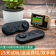 腾异童年复古怀旧掌上家庭儿童游戏机家用掌机手掌FC红白机电视超级玛丽魂斗罗双人手柄俄罗斯方块90坦克 咖啡色【双人版】
