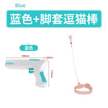 华元 脚用逗猫棒项圈猫咪玩具自嗨铃铛羽毛斗猫棒逗猫解闷神器小猫用品 硅胶头(粉)+逗猫枪(蓝)