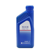 荣威（ROEWE）原厂刹车油/制动液DOT4 1L装 上汽集团 4S店直发 刹车油/液压制动液 DOT4 1L装