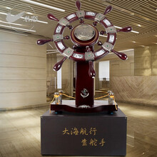 名态 大型船舵摆件落地领航舵公司庆典开业礼品酒店贺礼办公室大厅前台装饰品校庆摆件定制刻字 8608枣红色 高175cm