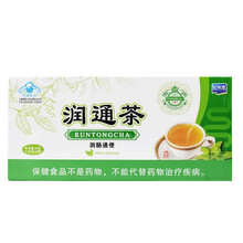 冠美嘉 润通茶 2.2g*20袋 常润茶 肠清茶 清畅排茶 1盒装
