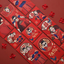 梦桥 红包 结婚用品婚礼新婚利是封堵门接迎亲百千元随份子红包袋子 国潮18个装