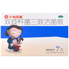 顺丰】信谊 培菲康 双歧杆菌三联活菌散 2g*6袋/盒  7 1g*7袋【3盒装】