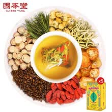 固本堂 菊花决明子茶  花草茶男女 金银花枸杞养生茶 熬夜常备养生茶饮包150g/盒 【5盒装共75包】三角包款