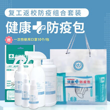 瑟非次氯酸消毒液健康防疫全家福包含氯消毒液经口无毒无酒精不刺激