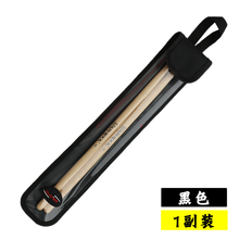 曲漾 彩色透明鼓棒包架子鼓槌袋防水单肩便携手提1副4副鼓锤乐器包 1幅黑色边手提