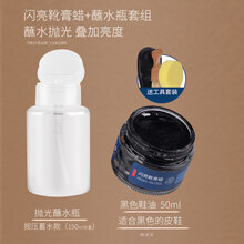 Jron真皮闪亮膏皮蜡固体蜡鞋蜡固体鞋油抛光蜡黑色鞋油无色鞋蜡油皮革补色膏鞋蜡抛光蜡闪亮膏镜面蜡鞋油 闪亮靴膏蜡黑色+刷子+绒毛手套+上色海绵+抛光布+