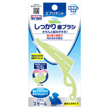 日本进口JOYPET加宜宠物口腔清洁湿巾宠物硅胶软毛牙刷狗狗猫咪通用型牙刷清洁牙齿牙膏尼龙指套牙刷 小号尼龙（刷头稍硬，清洁能力强）—猫、小型犬适用