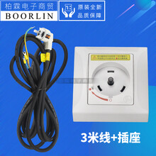 格力空调2P3P柜机插座插头线32A圆形互联耦合器安全旋转插座 3米线(4平黑色)+三孔插座