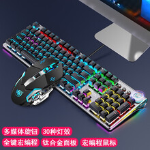 RK 蒸汽朋克RGB背光游戏复古机械键盘鼠标套装键鼠电脑笔记本有线108键办公外设吃鸡USB 金属灰黑【混光-红轴】旋钮版+游戏宏编程鼠标 一年质保