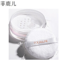 菲鹿儿（FOCALLURE）散粉定妆粉饼女学生平价自然晚安蜜粉 白皙色