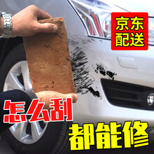 汽车补漆笔车漆面划痕修复神器补漆神器自喷漆套装珍珠白划痕蜡汽车用品点漆笔白色黑色棕色蓝色专用 银色/灰色标准型修复套装【190毫升*2瓶】 下单备注车型年款和颜色【如2016款朗逸雅致白】