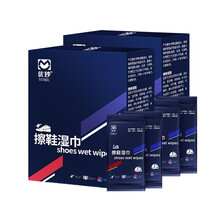 优妙 免水洗擦鞋湿巾*60片 小白鞋运动鞋清洁湿巾强力去污一擦白外出必备 单片独立包装擦鞋神器