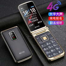 BIHEE C30A 百合翻盖老人机 全网通4G移动联通卡 双待双屏 大字大声超长待机 老年手机 黑色（4G全网通版）