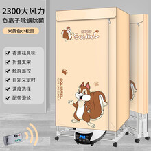 2021款折叠式干衣机家用小型轻音烘干机烘衣机暖风机取暖器 可折叠智能触屏带遥控【六键尺寸150*72*48