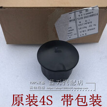 适用别克商务车烟灰缸GL8陆尊2.4 2.5 3.0扶手箱仪表台烟灰缸