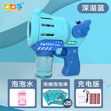 网红吹泡泡机儿童玩具枪电动少女心ins全自动加特林女孩手持棒器 深湖蓝泡泡枪【充电版】+1瓶泡泡水+25包泡泡液