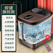 南极人足浴盆全自动按摩洗脚盆电动恒温加热泡脚桶家用恒温高深桶 旗舰款-棕色 同心逆向 高/大深桶 可泡小腿