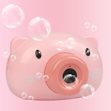 柏乐达 玩具儿童泡泡机玩具套装浓缩泡泡水补充液男孩女孩礼物带声光防漏水