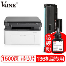 V4INK 136w硒鼓带芯片110a硒鼓带芯片可加粉粉盒(适用hp墨盒136a打印机mfp 136w 136nw 108a 138nw