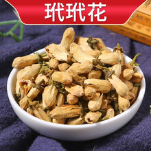 北京同仁堂玫瑰花茶与医来乐中药材 白梅花绿萼梅结节白梅花干可配搭玳玳花合欢花代代花泡水 玳玳花 代代花250g 泡水